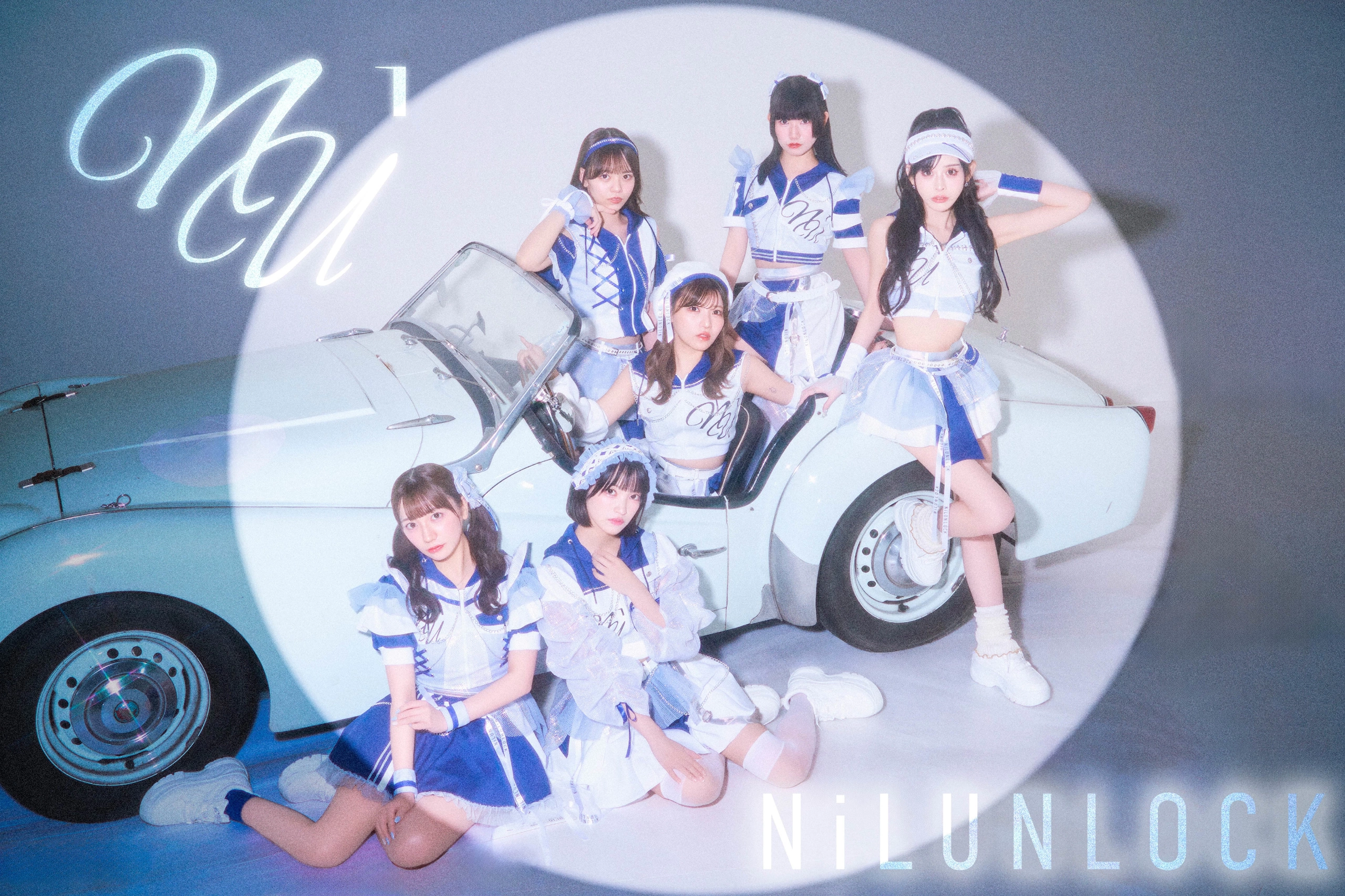 NiLUNLOCK公式ホームページ